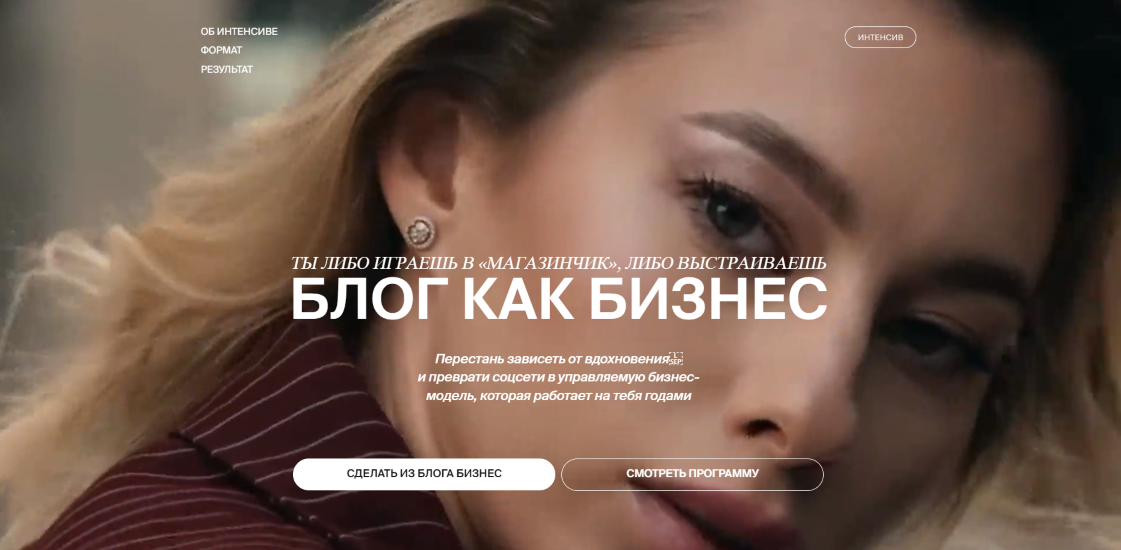 [Анастасия Мальцева] Блог как бизнес (2025)_0.png